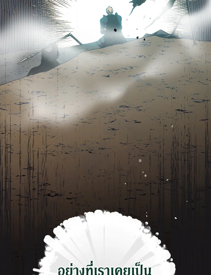 Marriage of Convenience 28 062